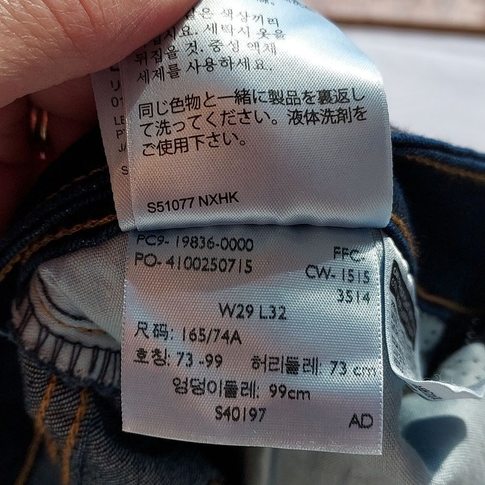 LEVI'S Women's 815 Curvy Bootcut Mid Rise Dark‎ Wash Denim Blue Jeans 29 32 - Picture 12 of 12